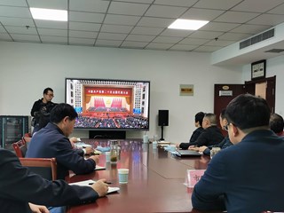 商丘市财政局党组集中收听收看党的二十大盛会