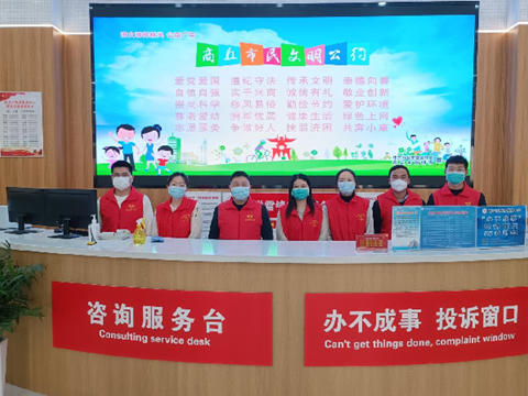 “学雷锋 送服务 我奉献”—— 市住房公积金管理中心开展“红色代办”志愿服务活动