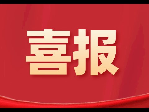 8.5亿元！商丘市第一季度住房公积金贷款发放量创历史新高