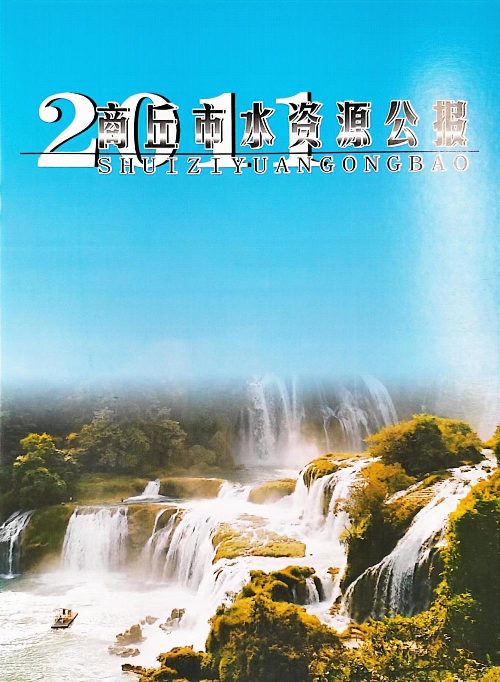 7ff96c069d8c434f9aa04ffa6f78fb7f.Jpeg