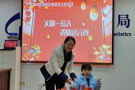 商丘市统计局举办家庭文明建设主题活动