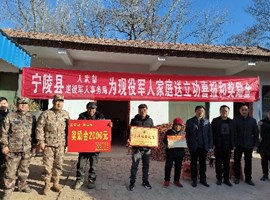 宁陵县：四人四个三等功 受奖喜报送到家