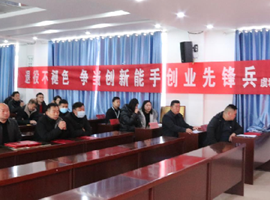 虞城县退役军人事务局组织召开退役军人就业创业模范评选和春季退役军人专场招聘会