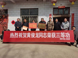 军营立新功 家乡传美名 睢县为4名立功受奖军人家庭送喜报