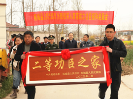 柘城县为二等功臣方国语家庭送喜报