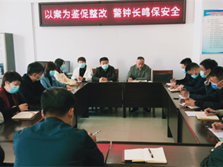市住建局安全科组织召开以案为鉴促整改、警钟长鸣保安全学习会议